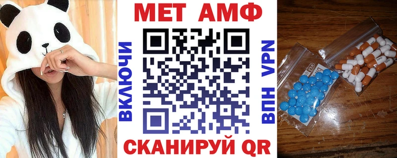 Амфетамин 98% Луга