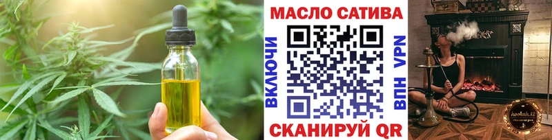 Печенье с ТГК марихуана  купить наркотик  Луга 