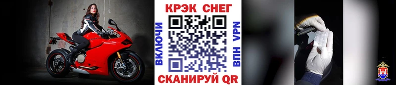 КОКАИН FishScale  купить   Луга 