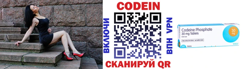 omg   как найти наркотики  Луга  Codein напиток Lean (лин) 