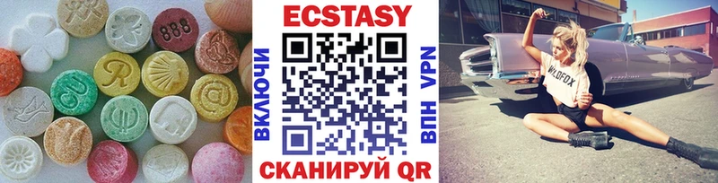 Ecstasy 300 mg  как найти   гидра ТОР  Луга 