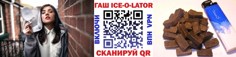 ГАШ убойный  МЕГА   Луга  площадка формула  сколько стоит 