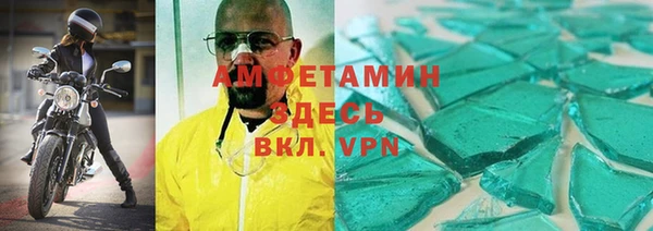 ALPHA PVP Абинск