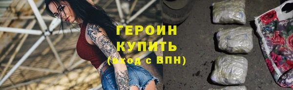 ALPHA-PVP Нягань