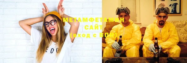 первитин Нязепетровск