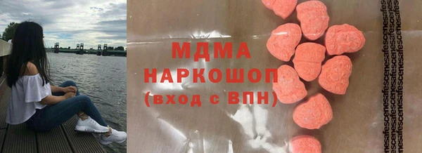 ALPHA PVP Абинск