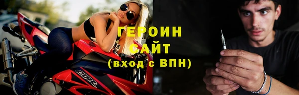 первитин Нязепетровск