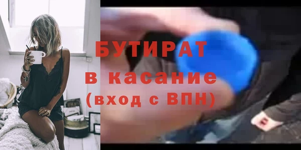 первитин Нязепетровск