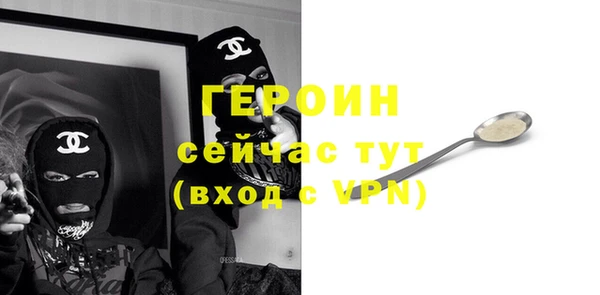 шишки Абаза
