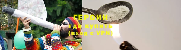 первитин Нязепетровск