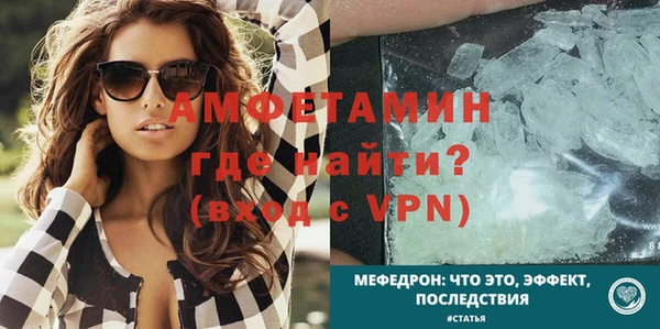 первитин Нязепетровск