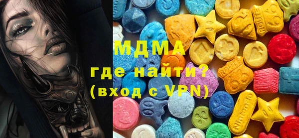 амфетамин Новозыбков