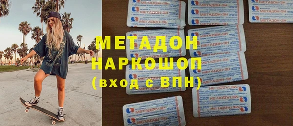 метамфетамин Абдулино