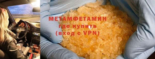 первитин Нязепетровск