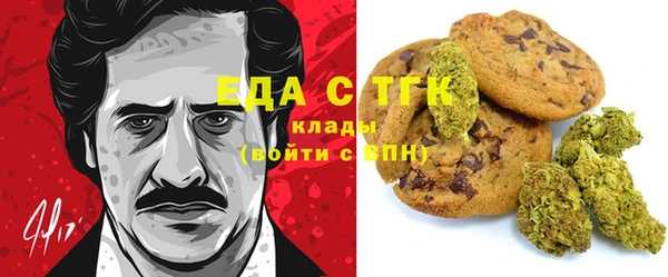 ALPHA PVP Абинск