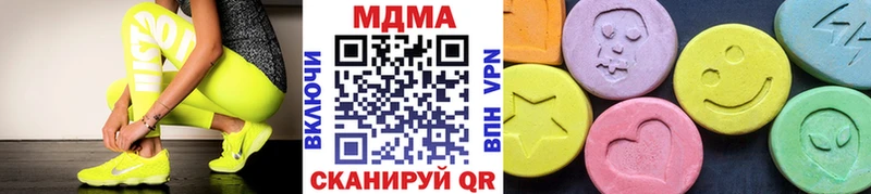 МДМА VHQ  дарнет шоп  Луга 