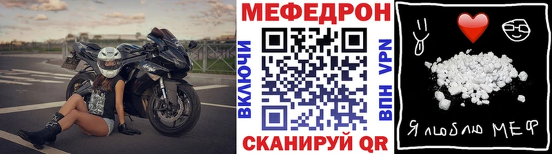 Мефедрон mephedrone  Луга 