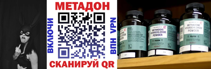 даркнет сайт Луга МЕТАДОН VHQ