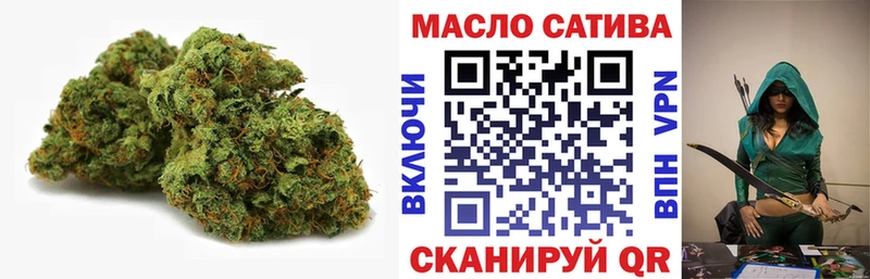 ТГК THC oil  omg как войти  Луга 